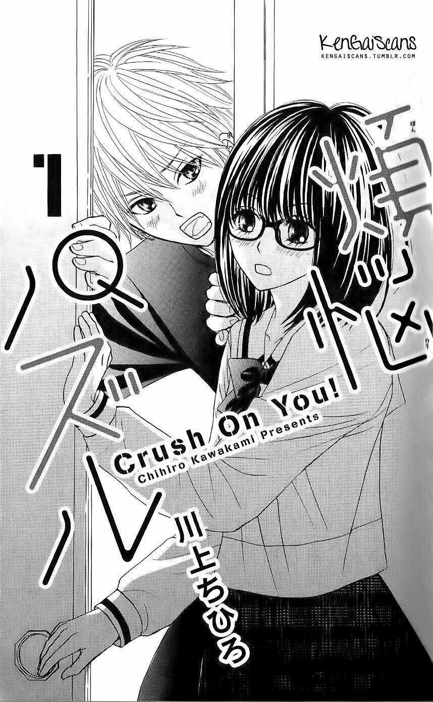 Bonnou Puzzle - Chapter 1 - Trang 3