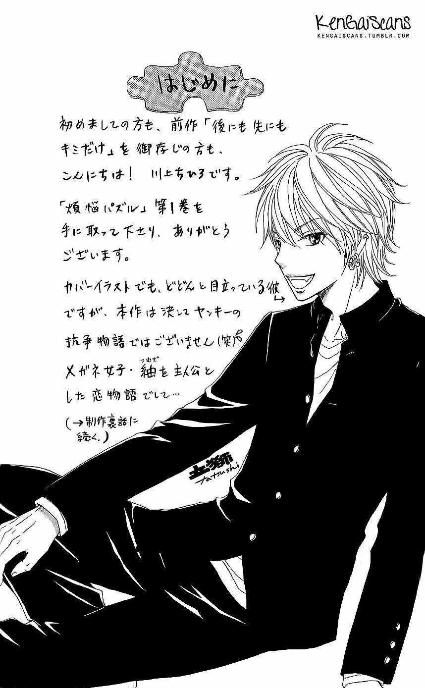 Bonnou Puzzle - Chapter 1 - Trang 7