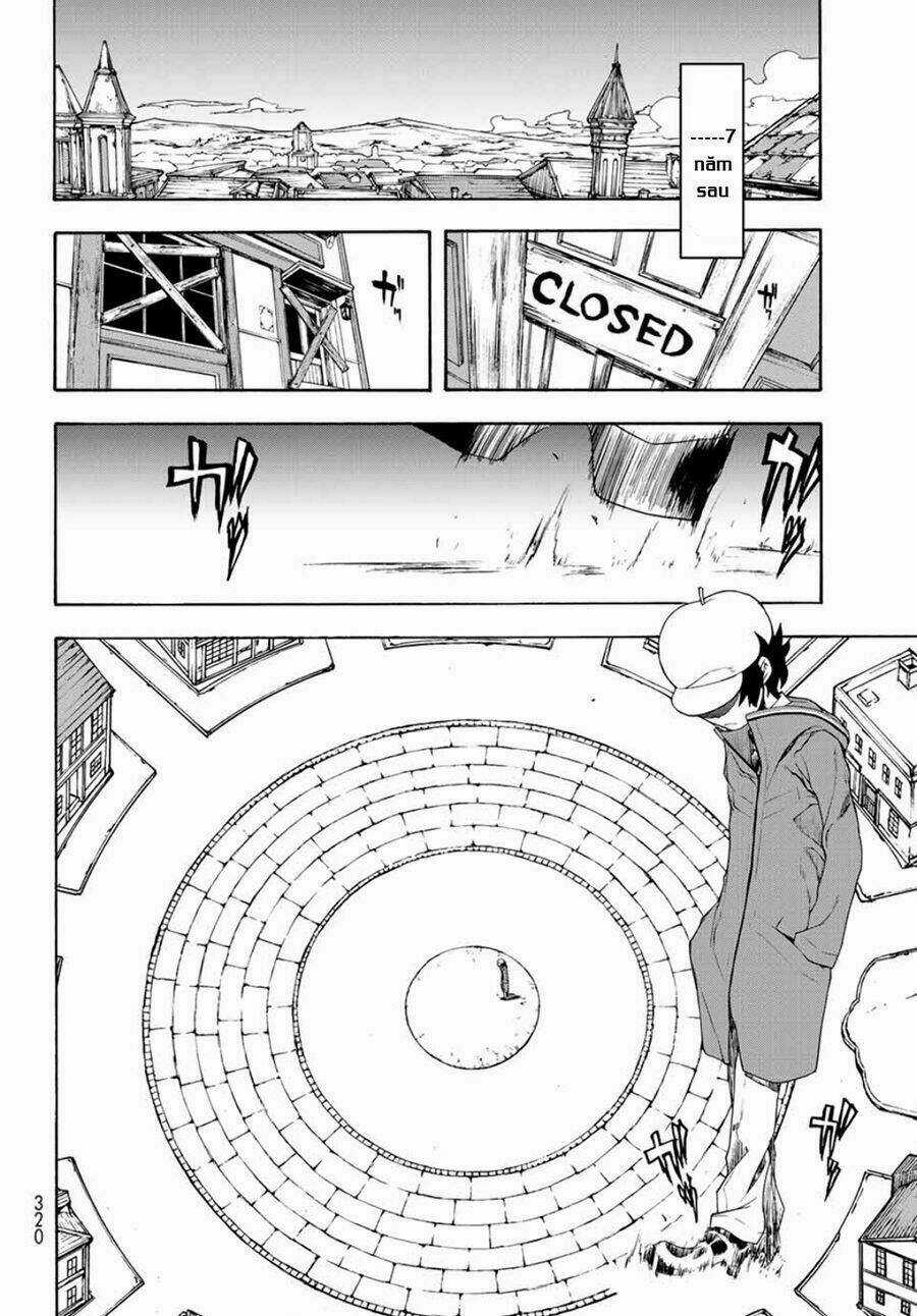 Bootsleg - Chapter 1 - Trang 12