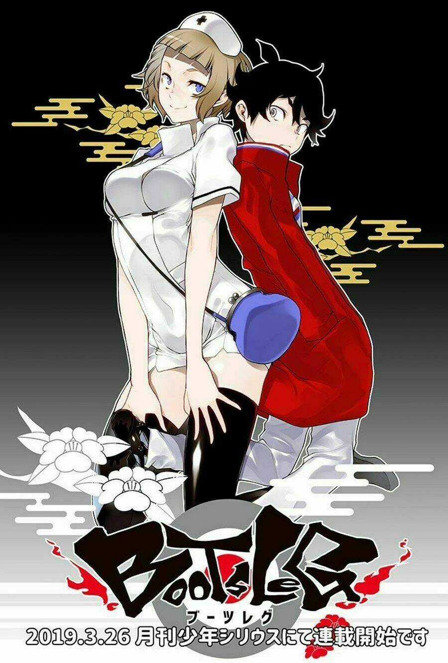 Bootsleg - Chapter 1 - Trang 3