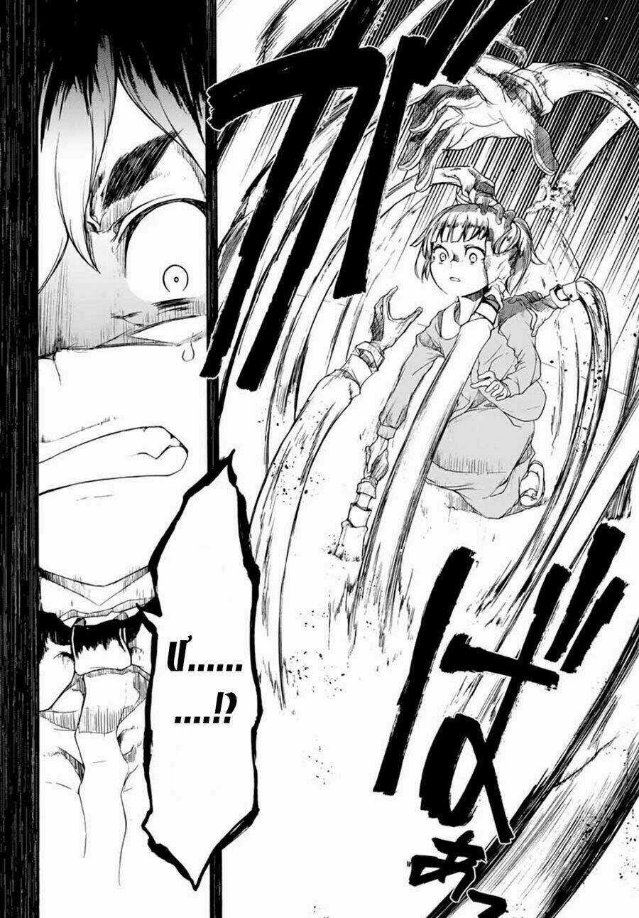 Bootsleg - Chapter 1 - Trang 7