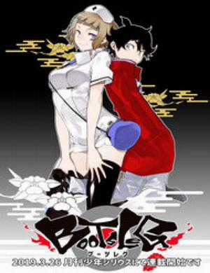 Đọc truyện Bootsleg