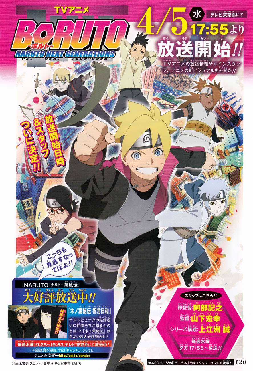 Boruto - Chapter 10.1 - Trang 3