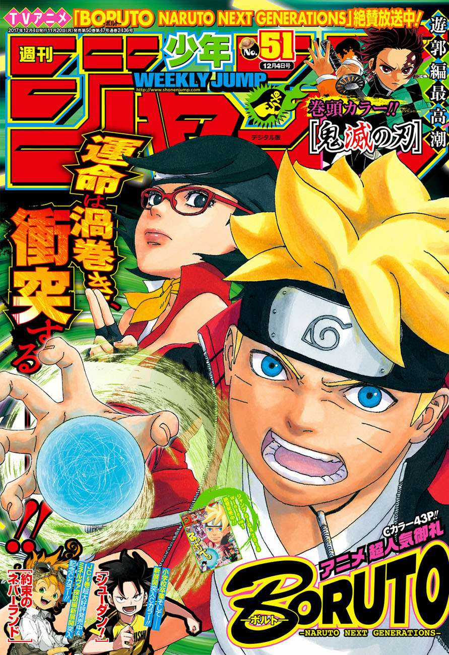 Boruto - Chapter 18.1 - Trang 1