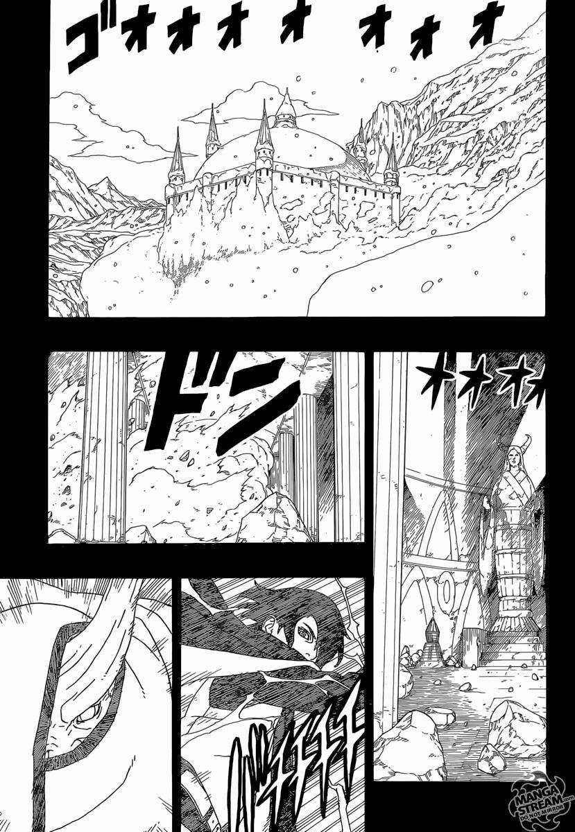 Boruto - Chapter 2 - Trang 7