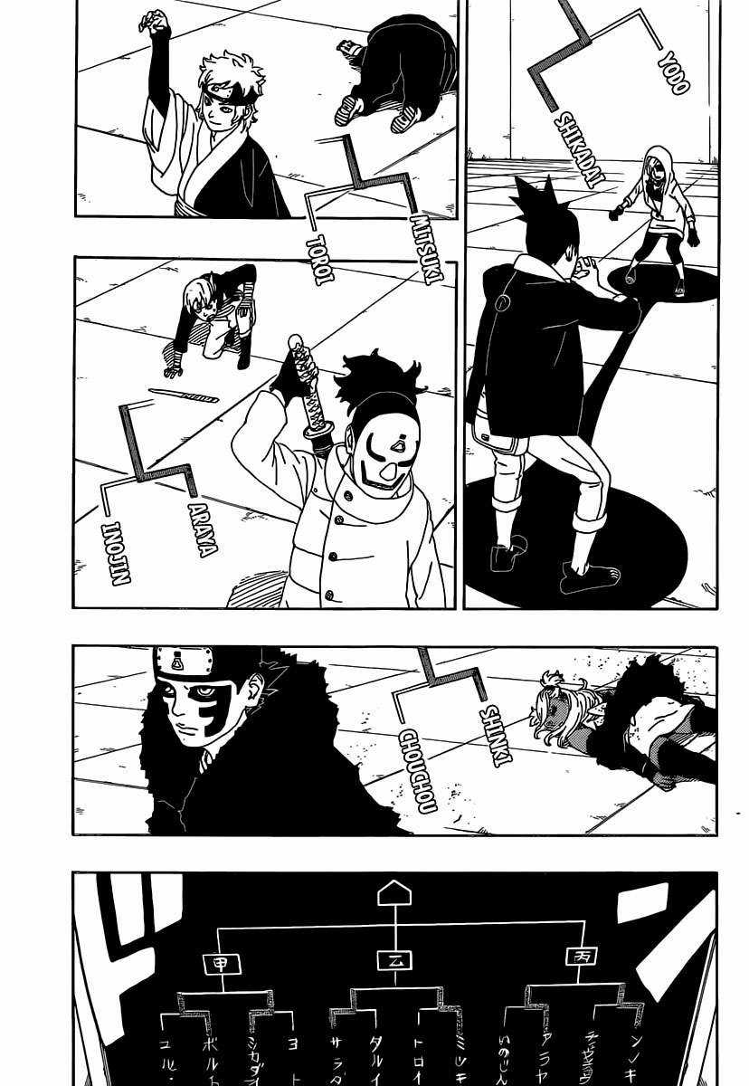 Boruto - Chapter 4.2 - Trang 14