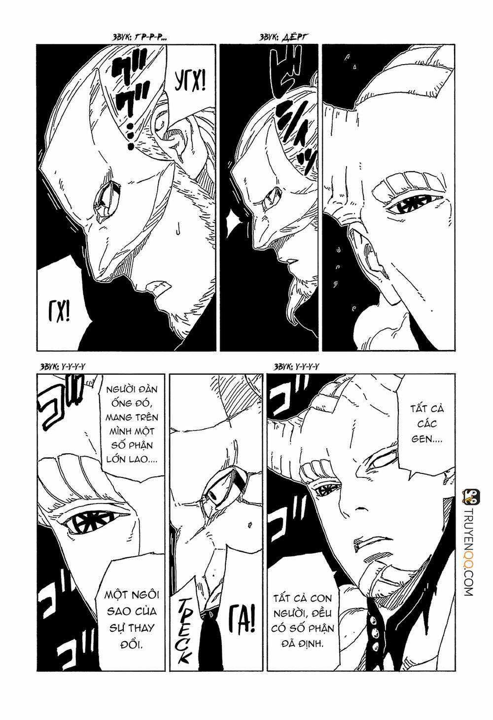 Boruto - Chapter 47 - Trang 39