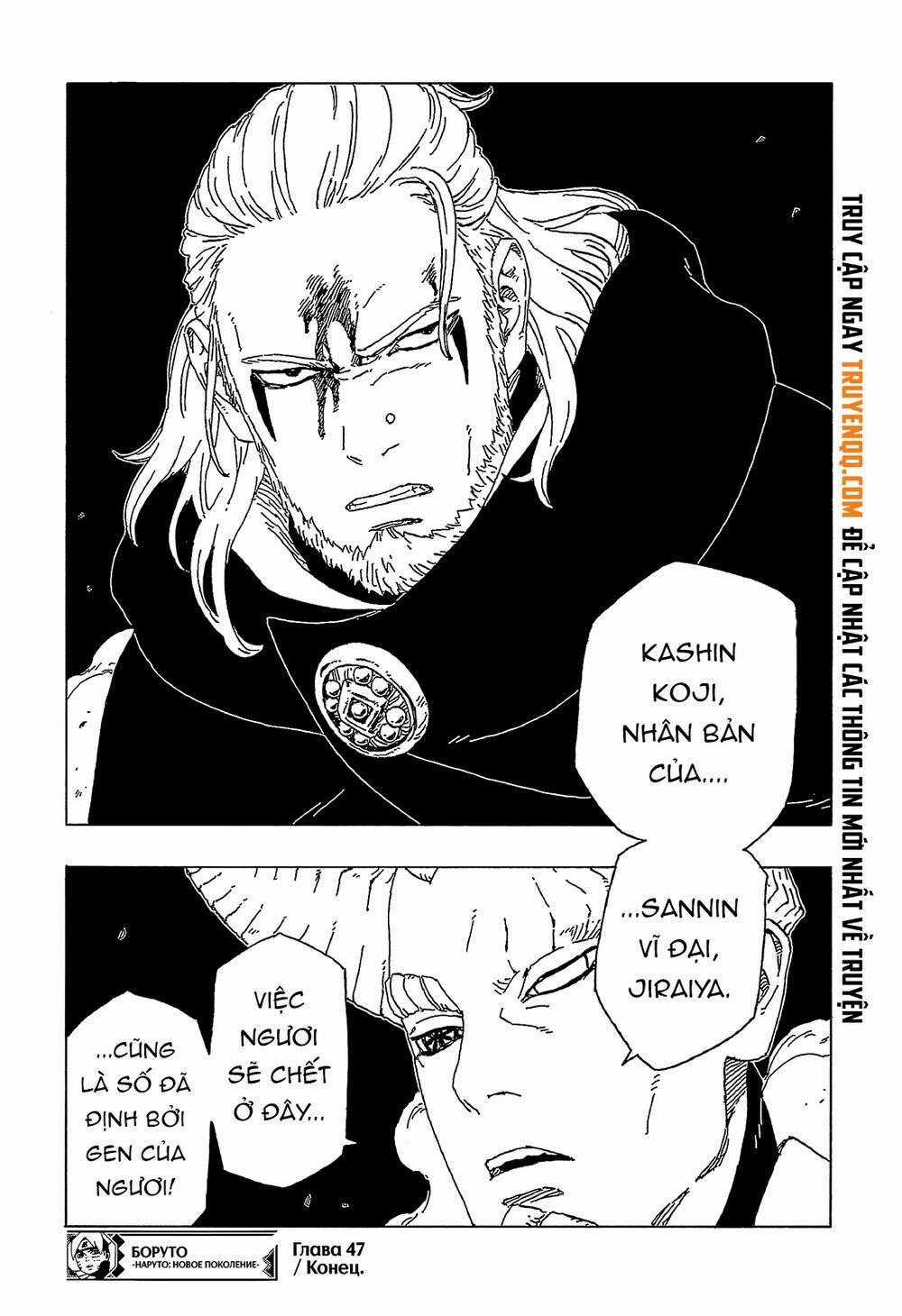 Boruto - Chapter 47 - Trang 41