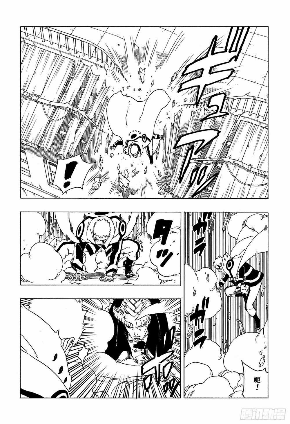 Boruto - Chapter 49 - Trang 23