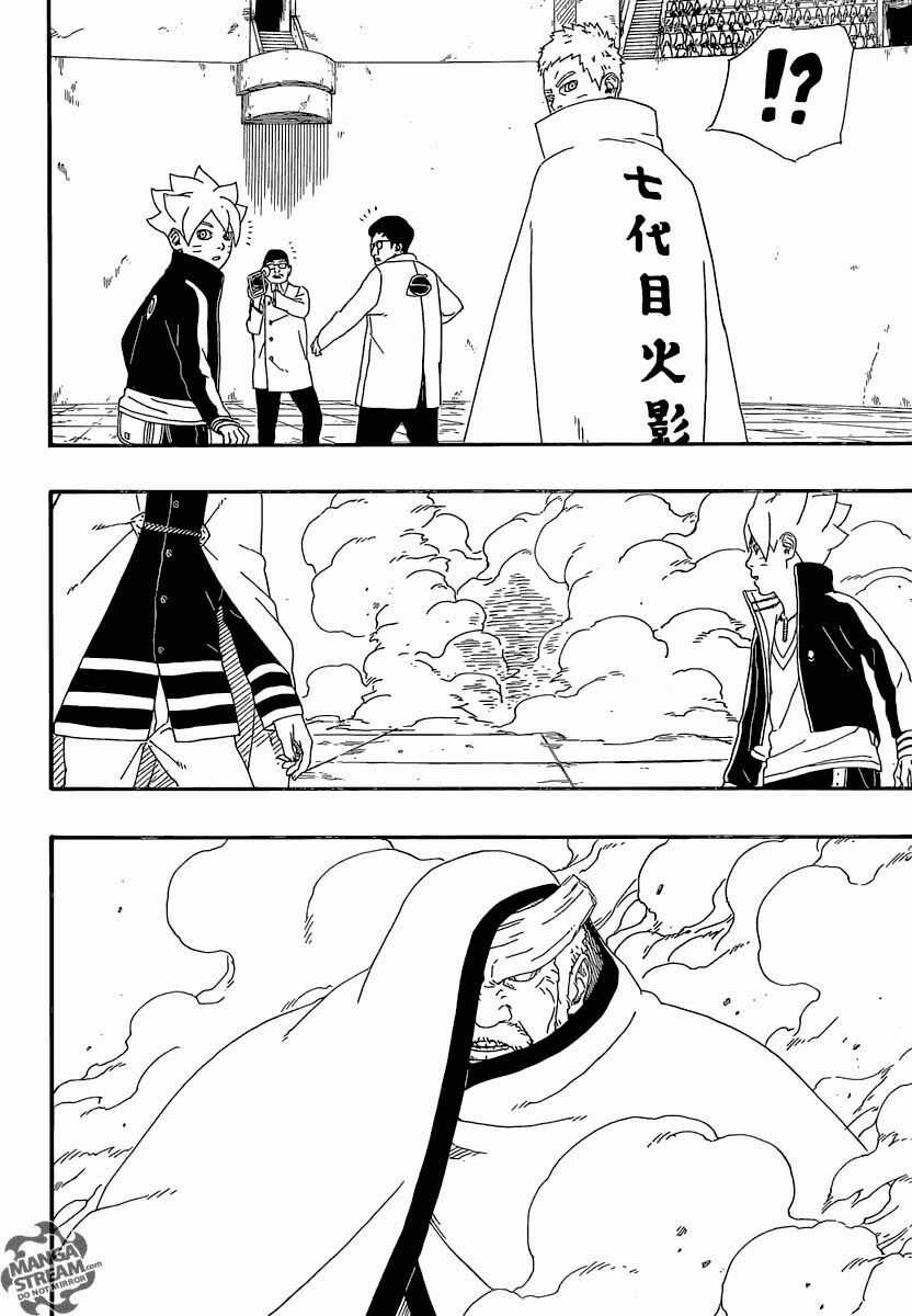 Boruto - Chapter 5.1 - Trang 11