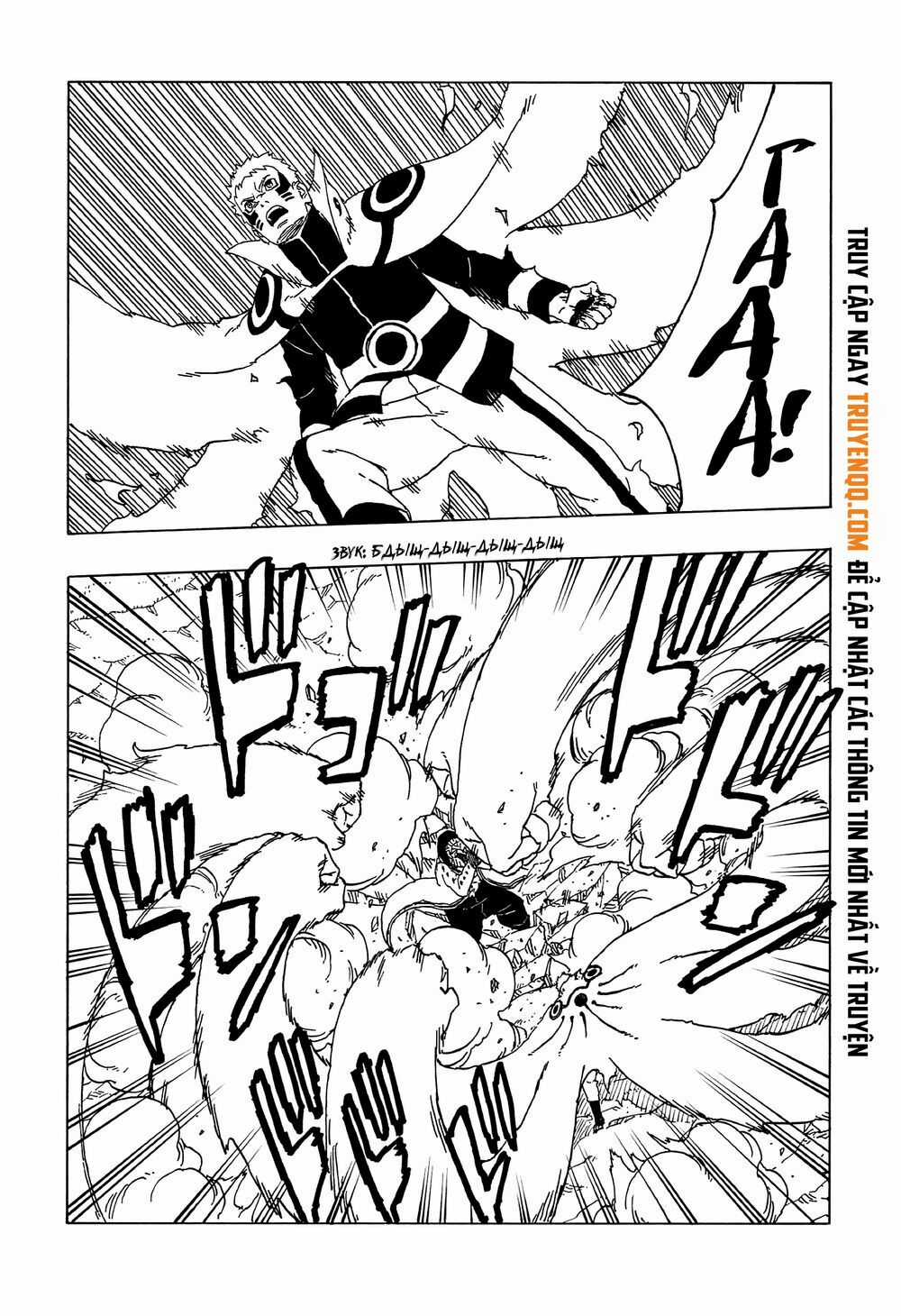 Boruto - Chapter 50 - Trang 23