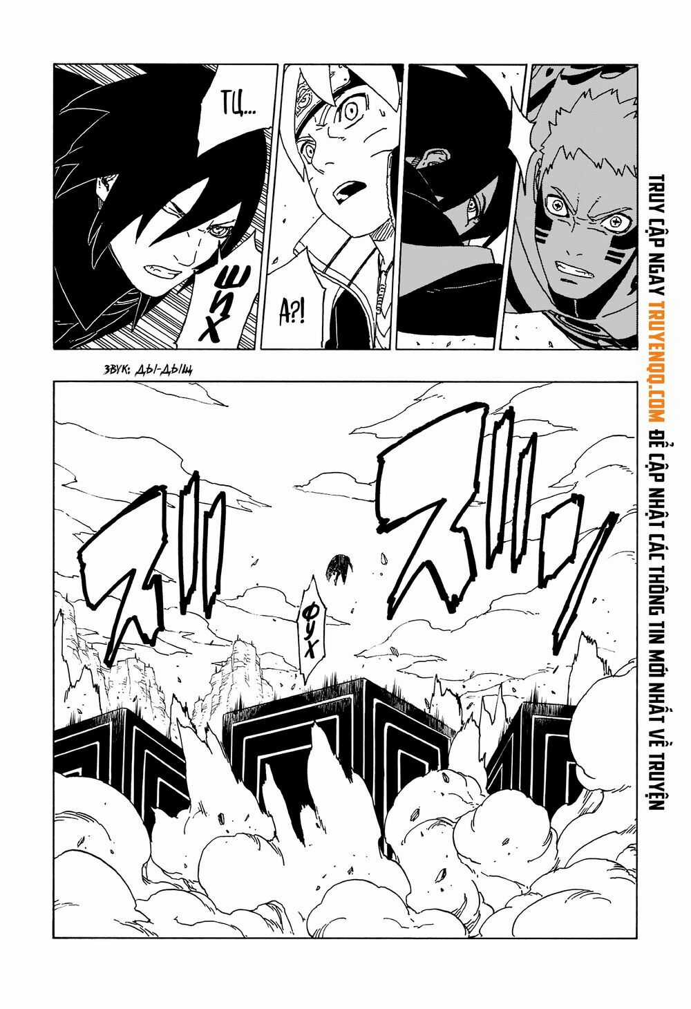 Boruto - Chapter 50 - Trang 31
