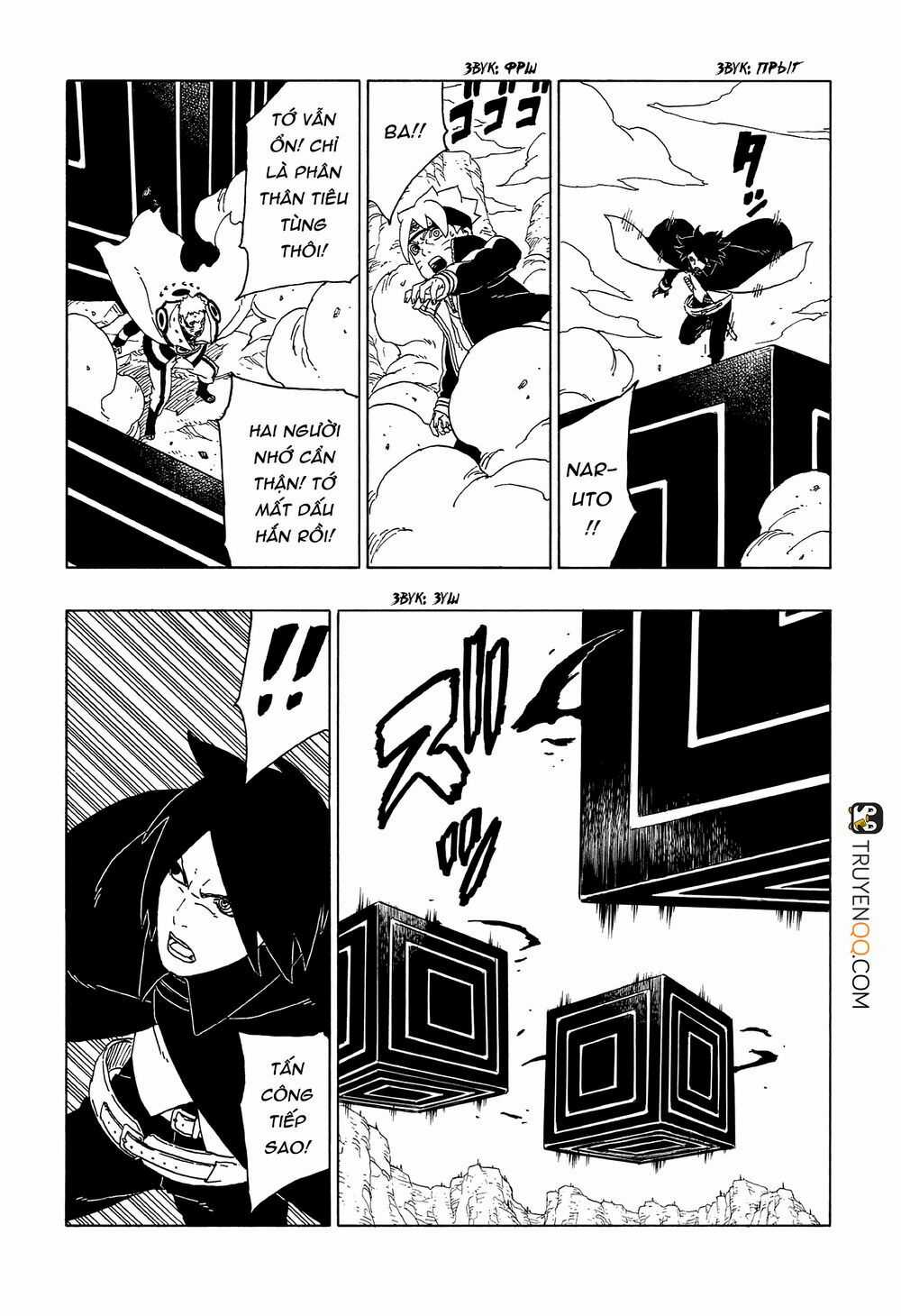 Boruto - Chapter 50 - Trang 33