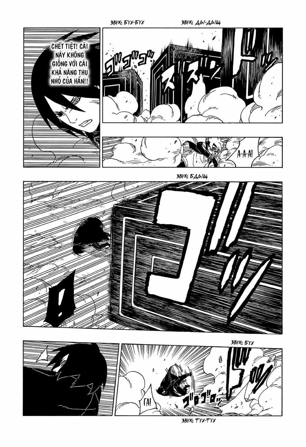 Boruto - Chapter 50 - Trang 34