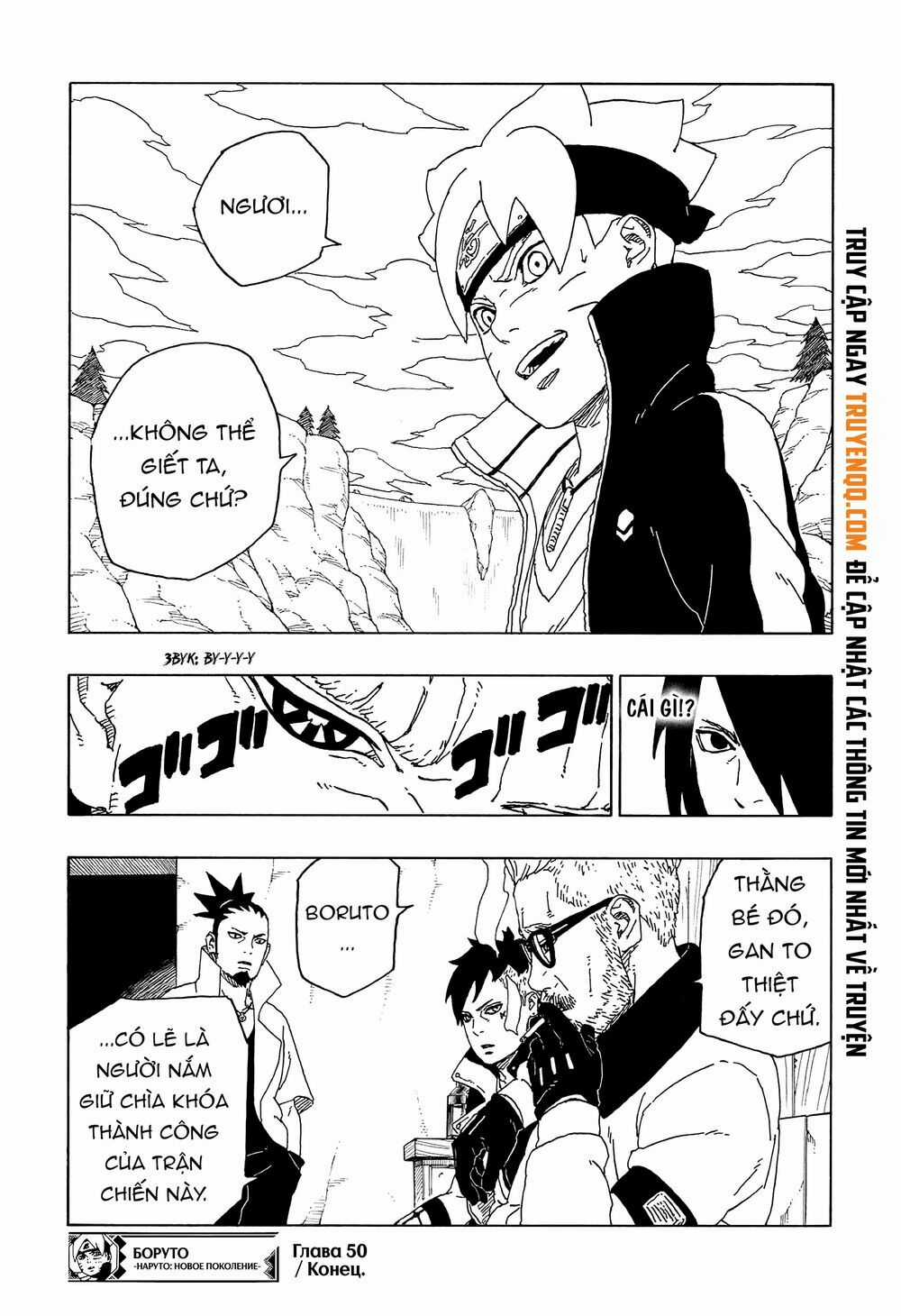 Boruto - Chapter 50 - Trang 43
