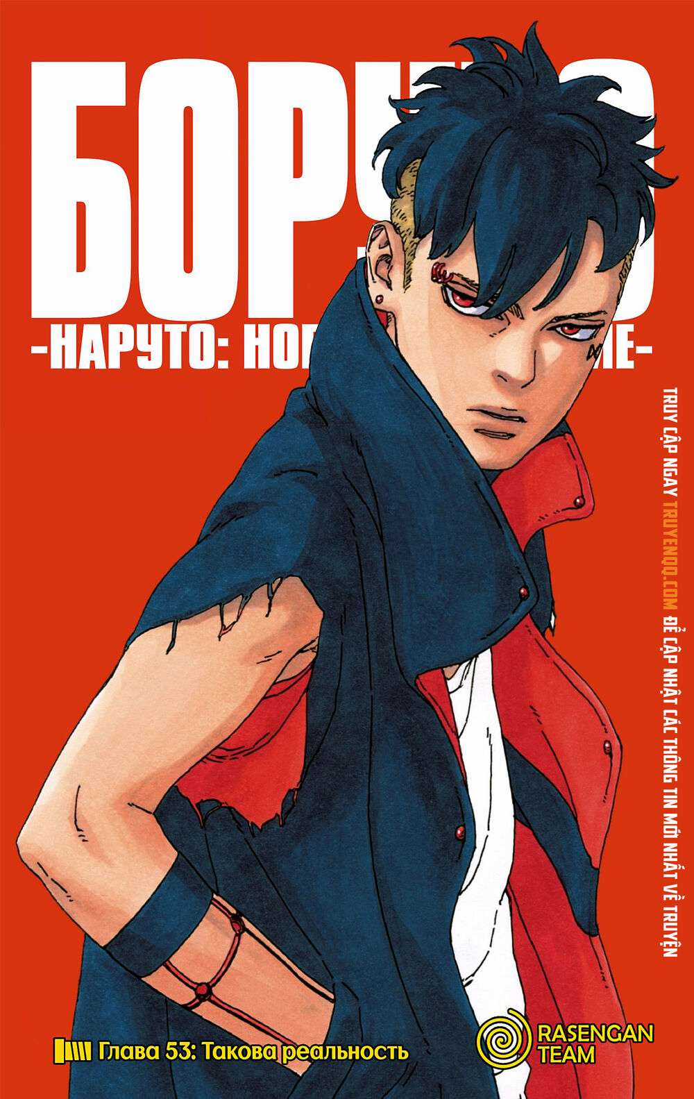 Boruto - Chapter 53 - Trang 2