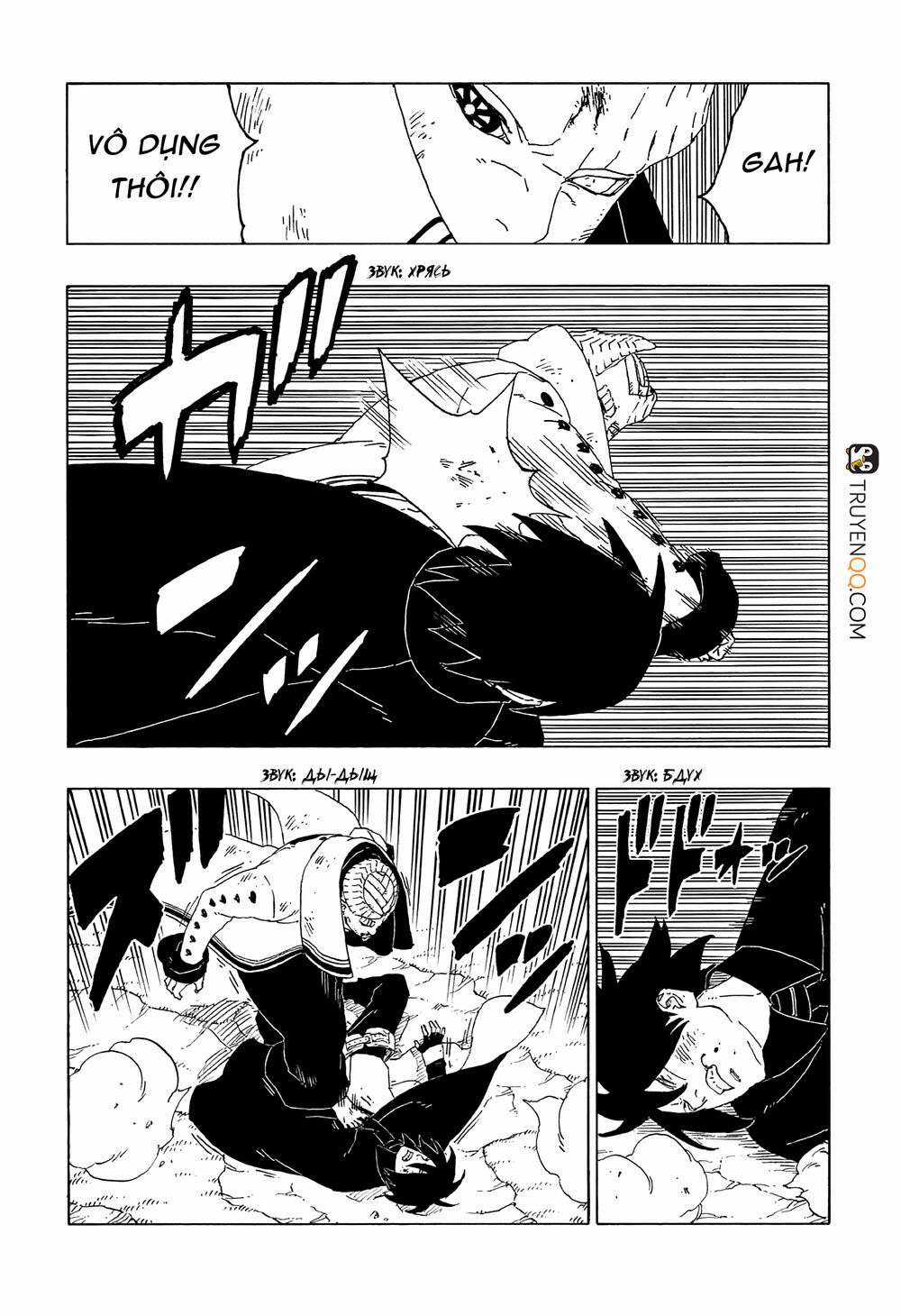 Boruto - Chapter 53 - Trang 12