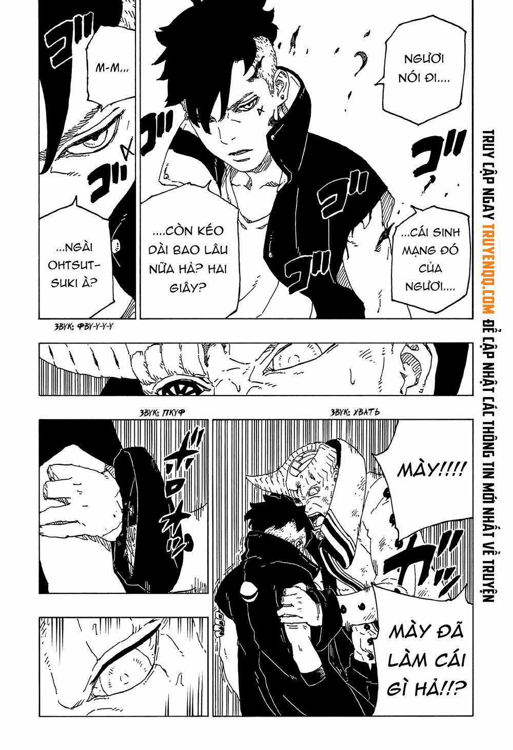 Boruto - Chapter 53 - Trang 34