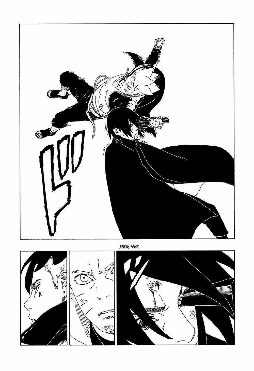 Boruto - Chapter 53 - Trang 41