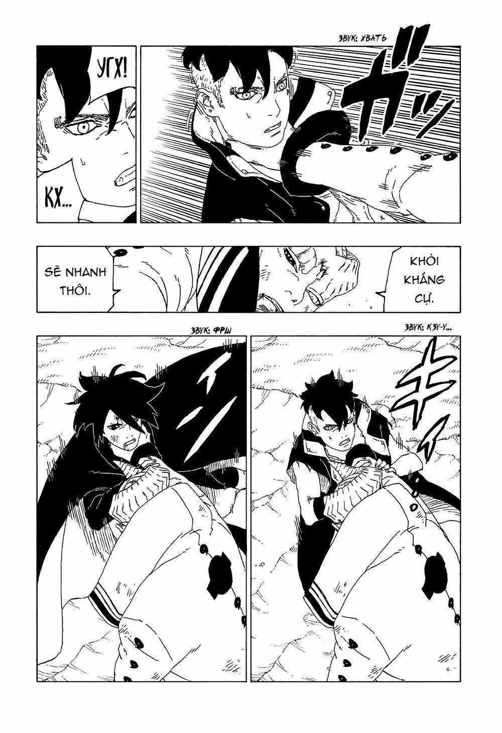 Boruto - Chapter 53 - Trang 9