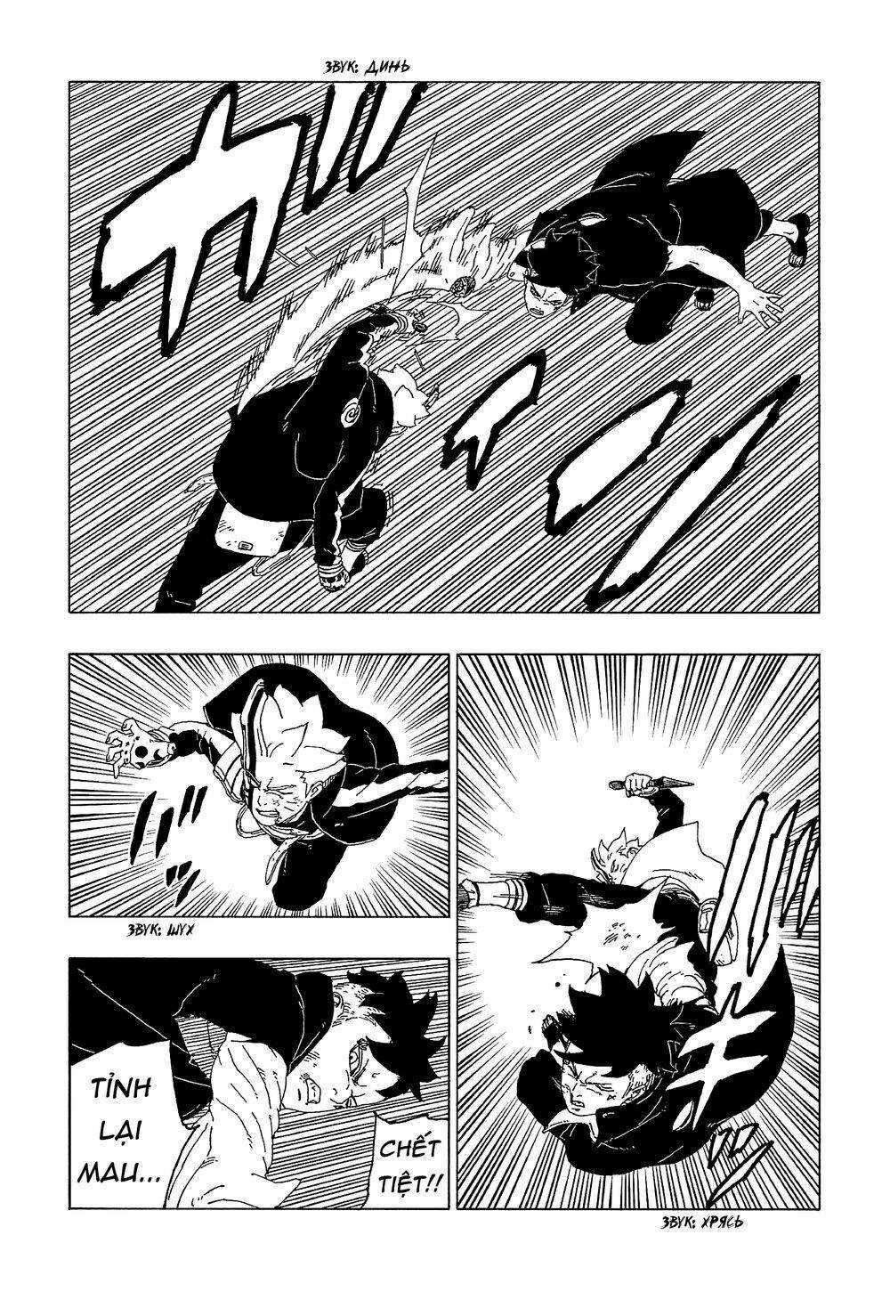 Boruto - Chapter 54 - Trang 16