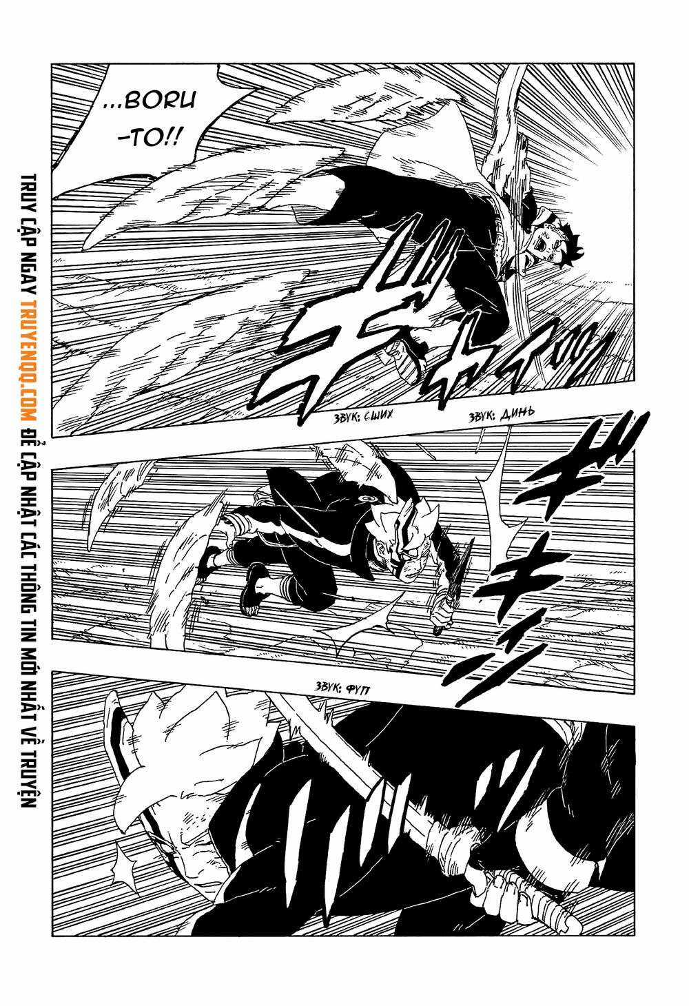 Boruto - Chapter 54 - Trang 17