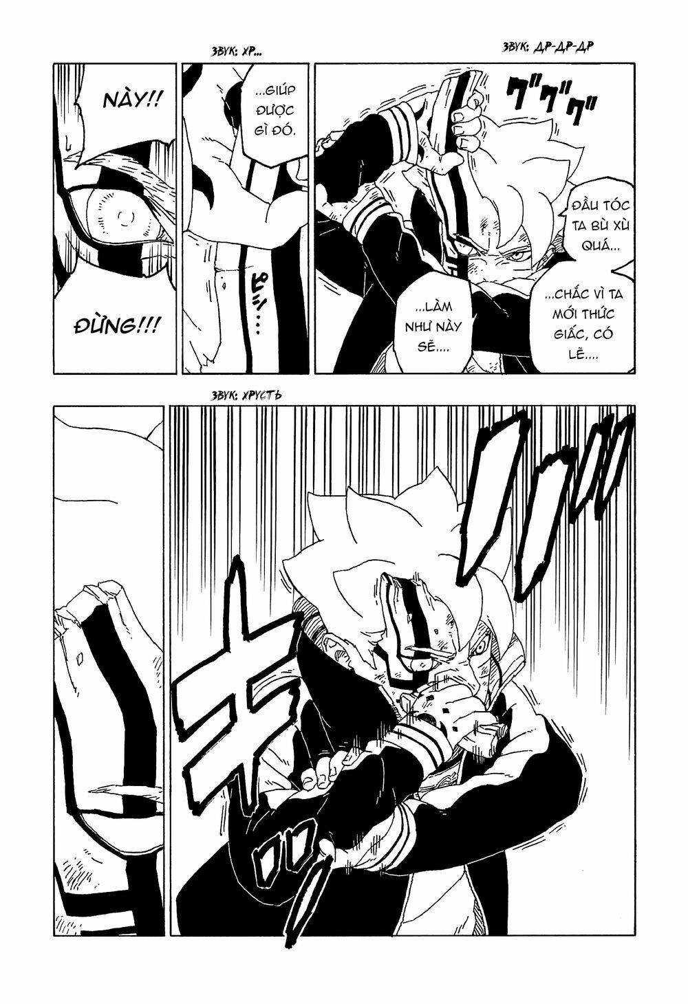 Boruto - Chapter 54 - Trang 38