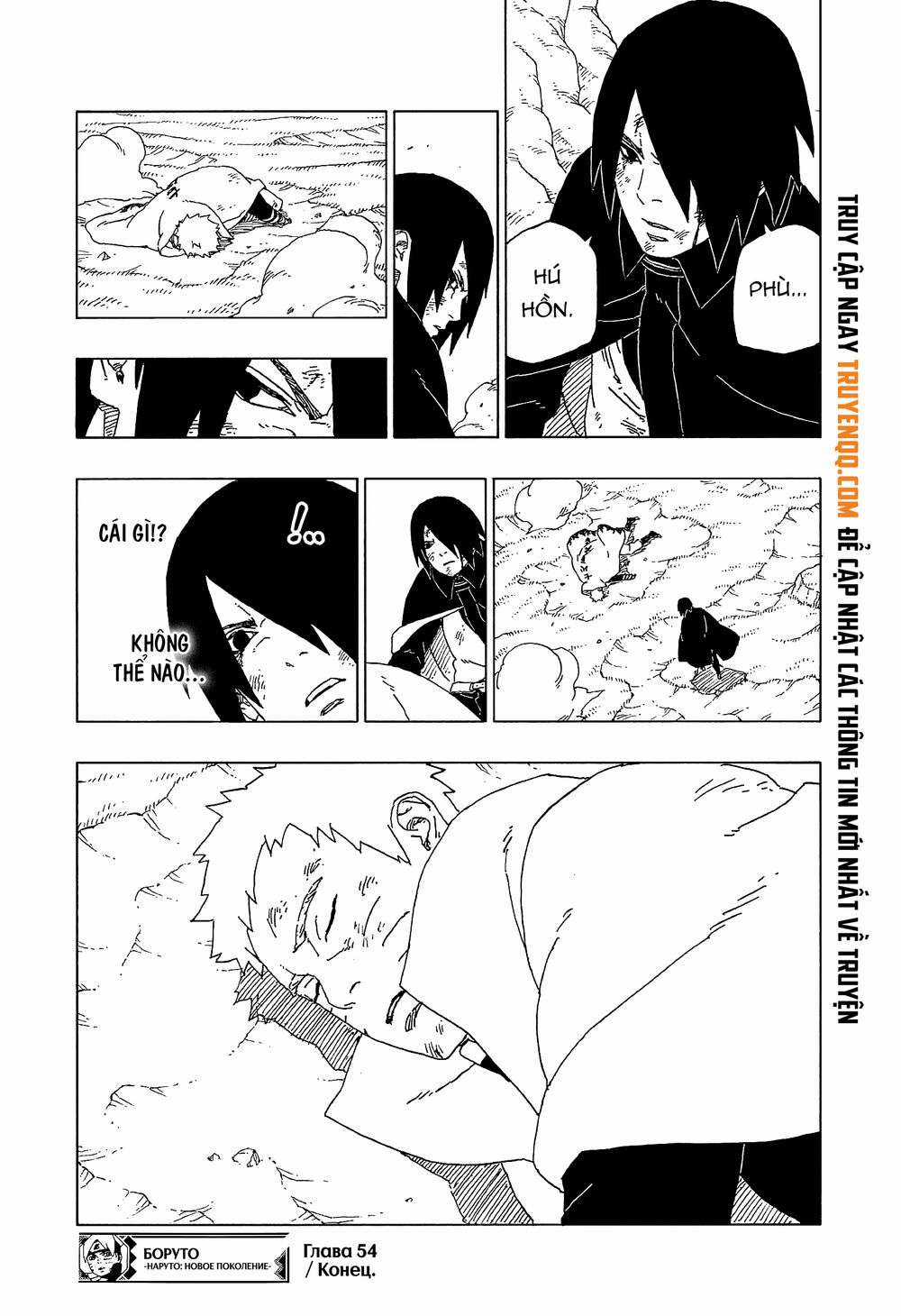 Boruto - Chapter 54 - Trang 41