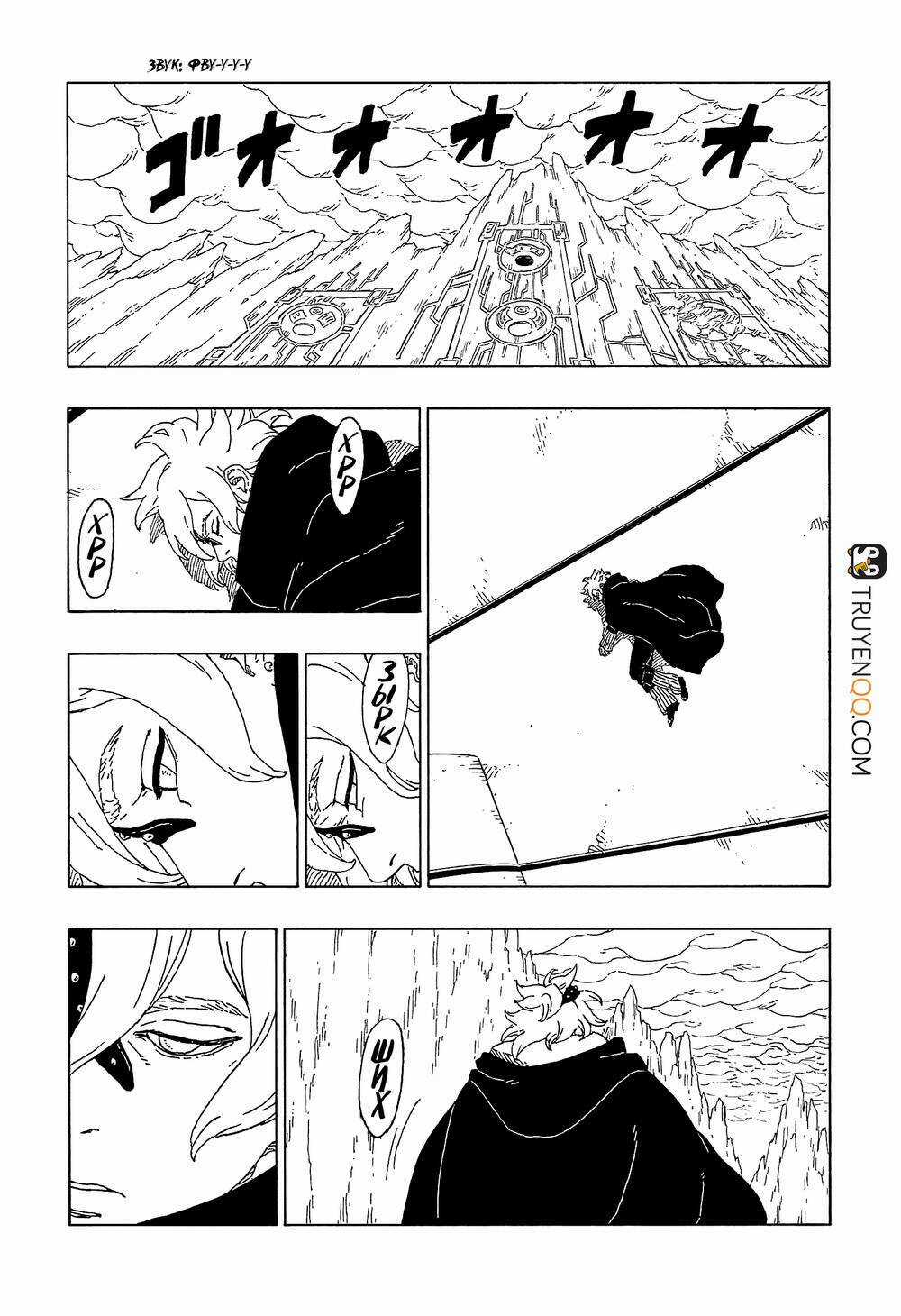 Boruto - Chapter 55 - Trang 17