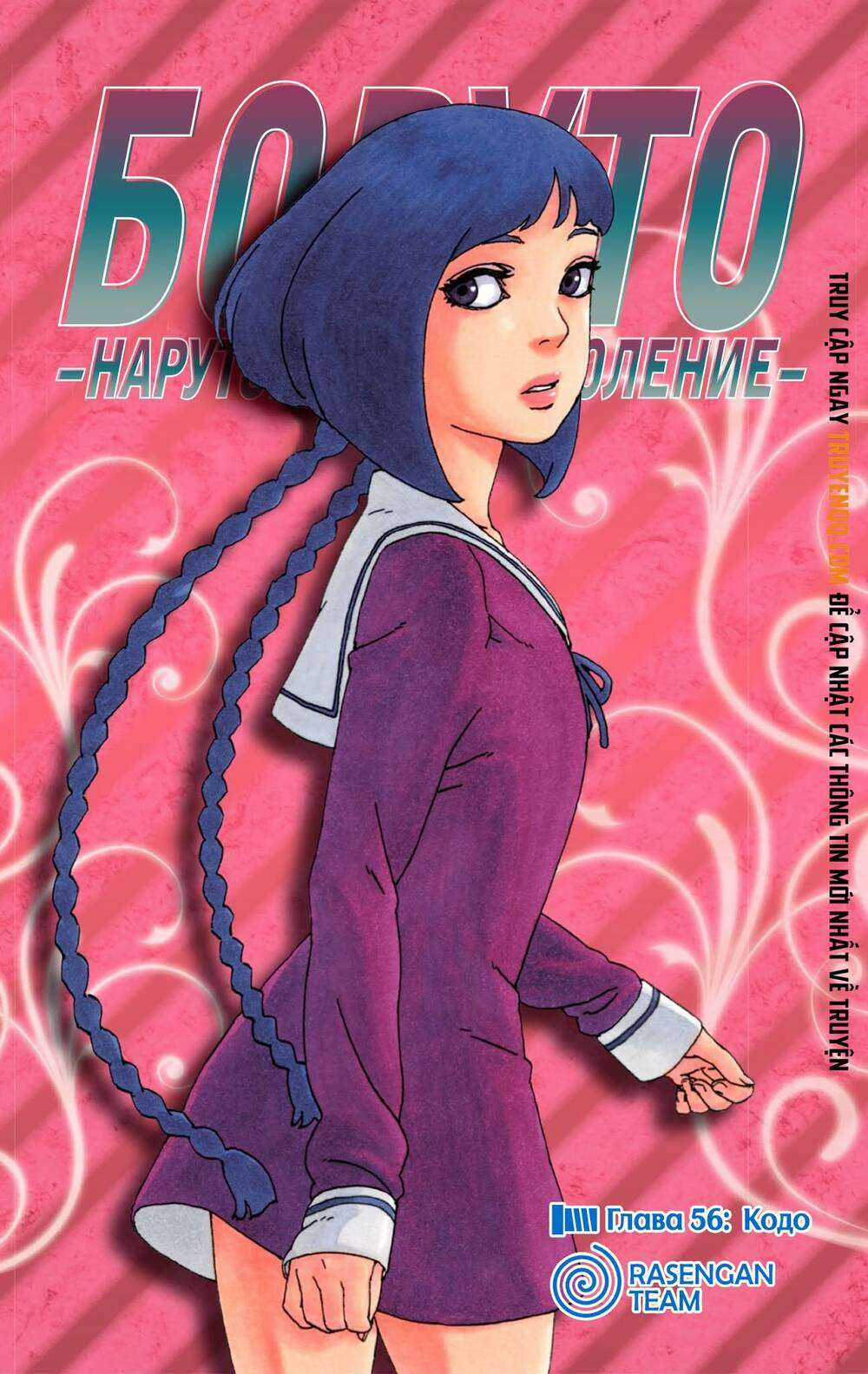 Boruto - Chapter 56 - Trang 2