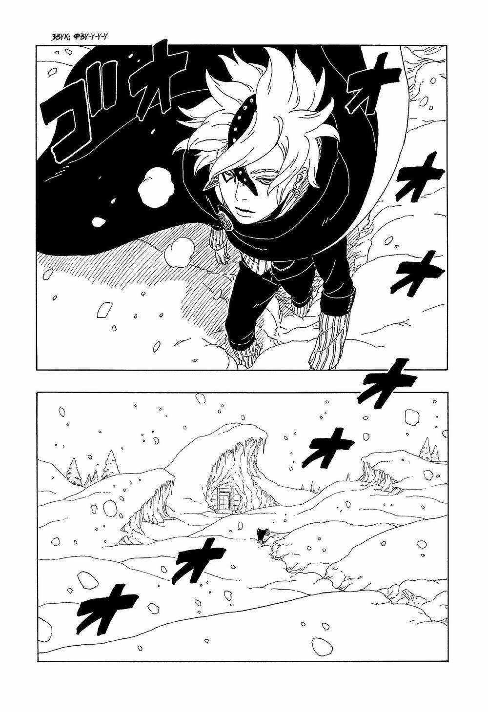 Boruto - Chapter 56 - Trang 17