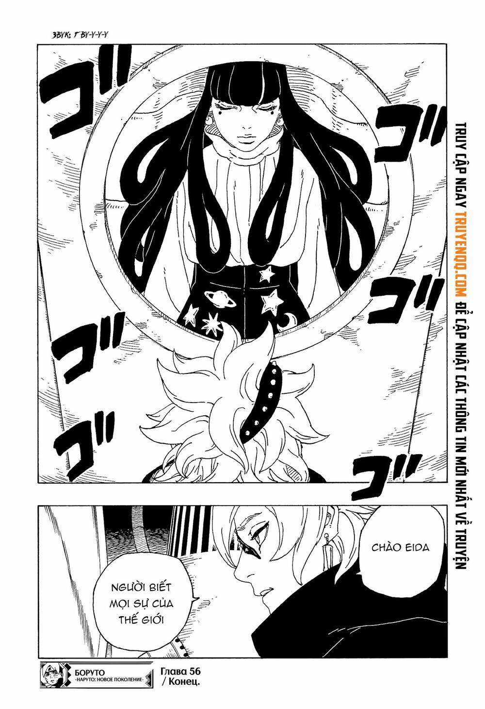 Boruto - Chapter 56 - Trang 42