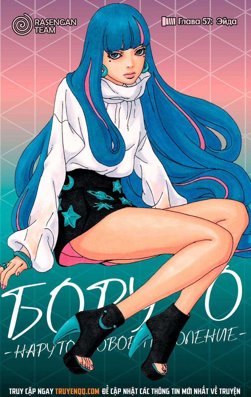 Boruto - Chapter 57 - Trang 2