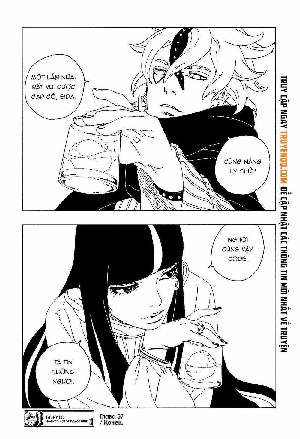 Boruto - Chapter 57 - Trang 41