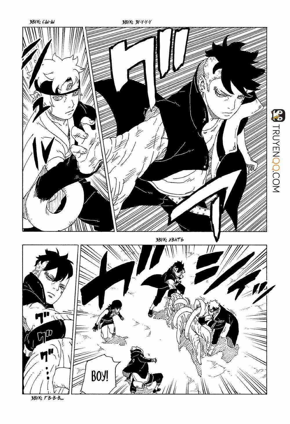 Boruto - Chapter 58 - Trang 14