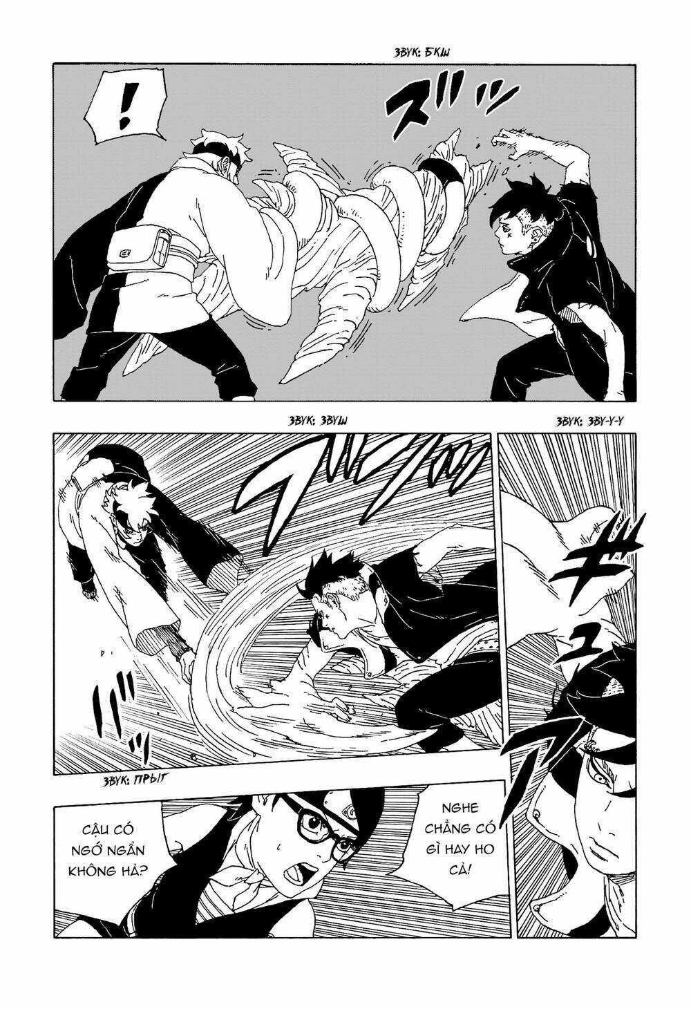 Boruto - Chapter 58 - Trang 17