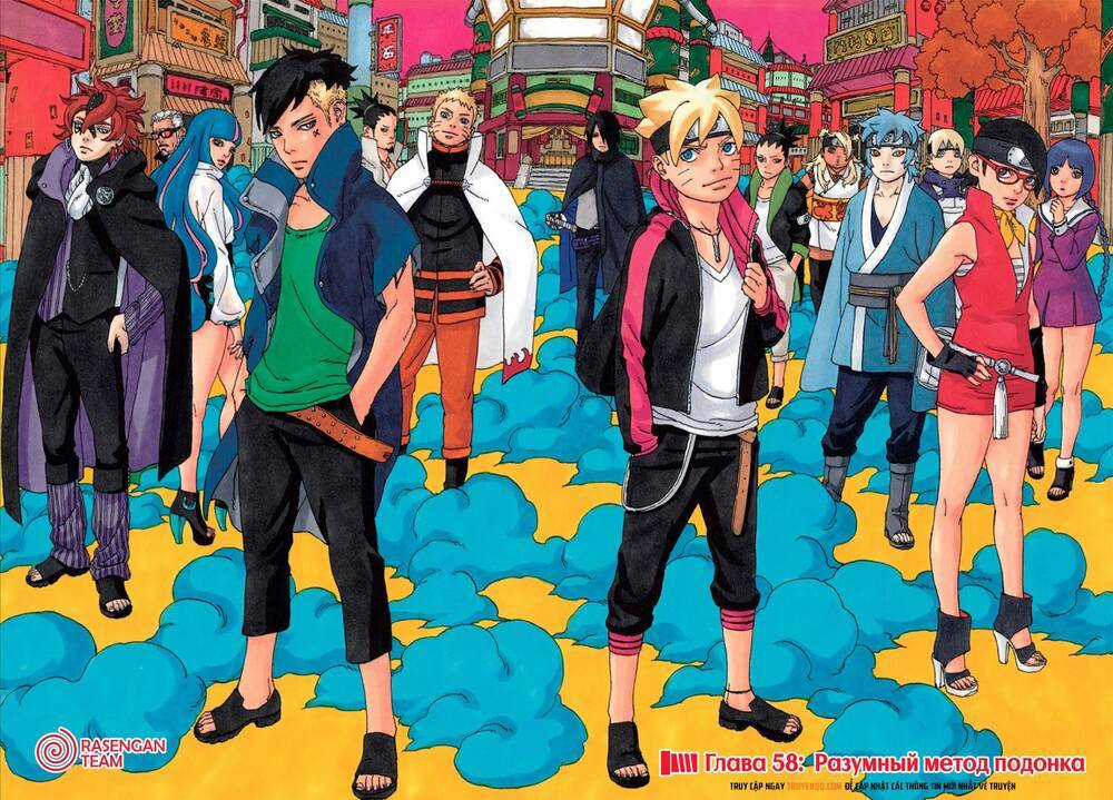Boruto - Chapter 58 - Trang 3