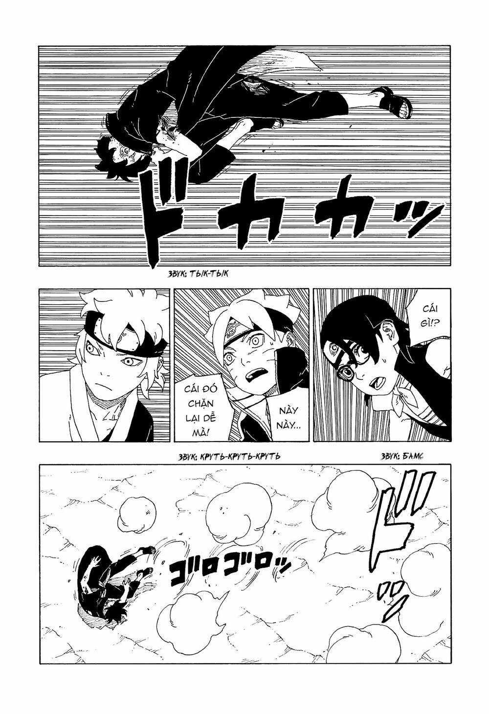 Boruto - Chapter 58 - Trang 21