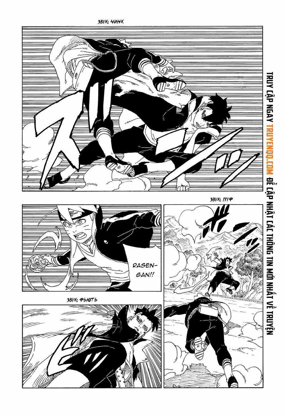 Boruto - Chapter 58 - Trang 31