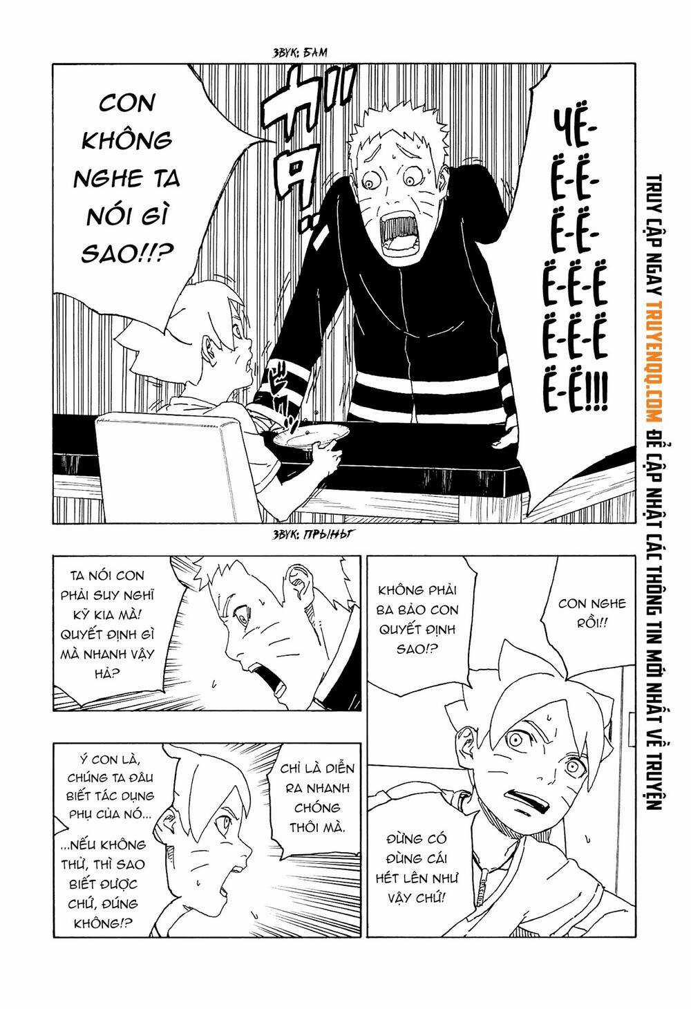 Boruto - Chapter 58 - Trang 7