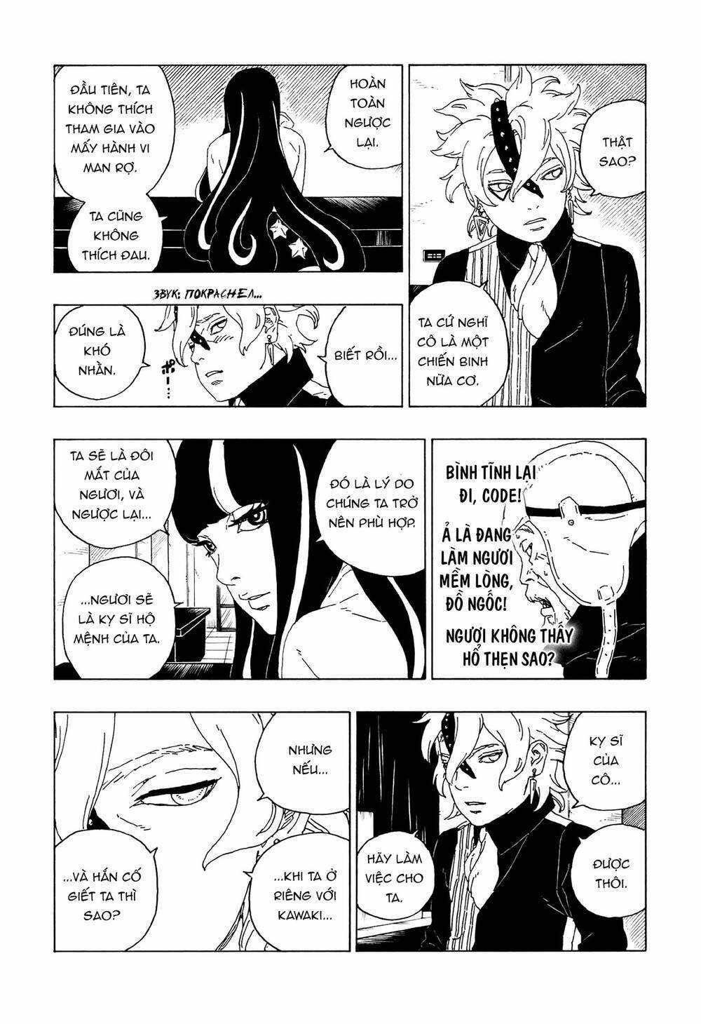 Boruto - Chapter 59 - Trang 19