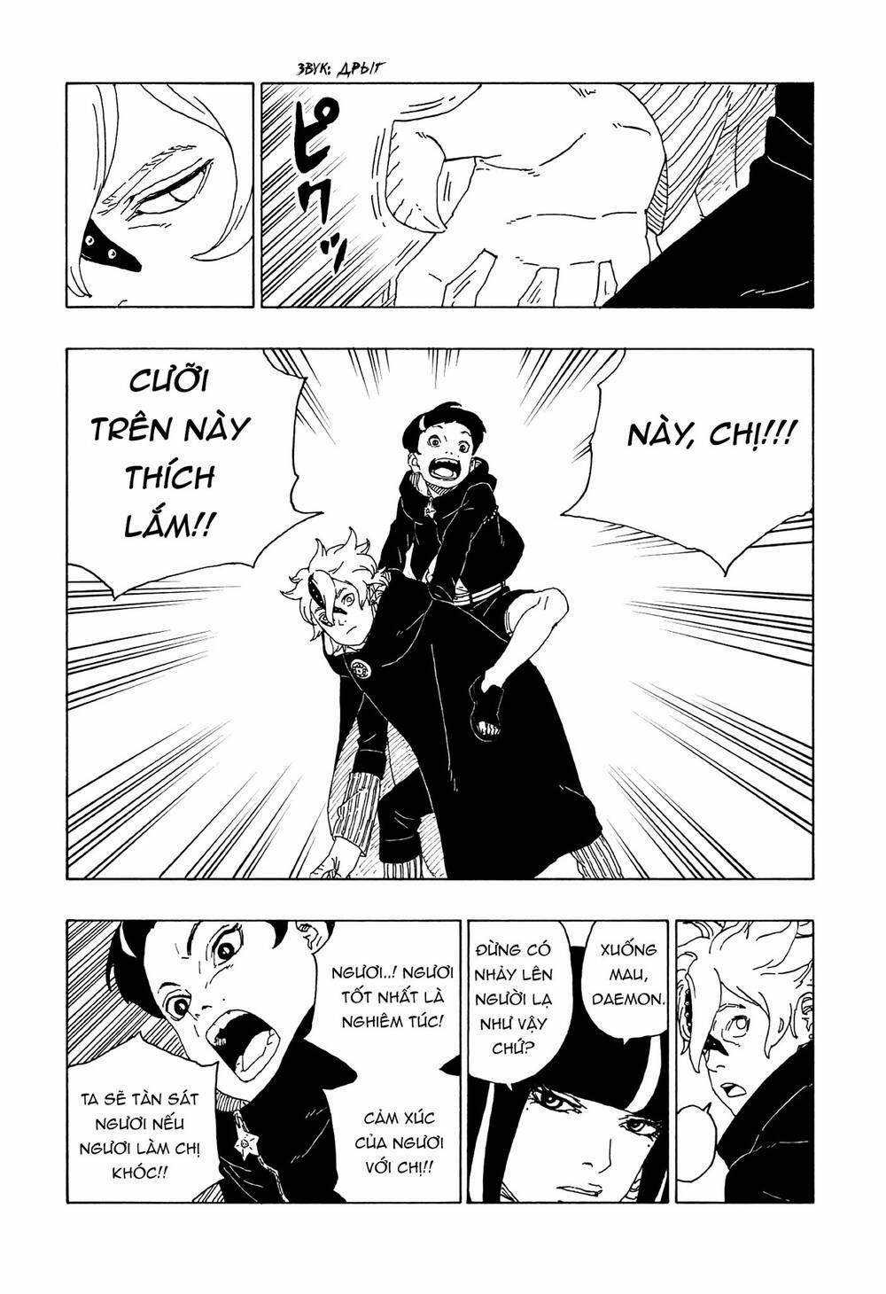 Boruto - Chapter 59 - Trang 33