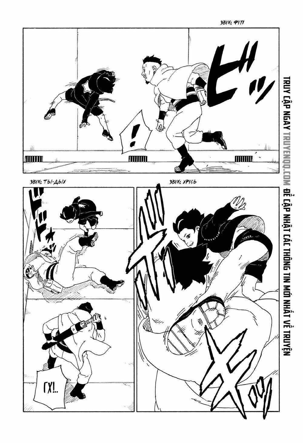 Boruto - Chapter 59 - Trang 38