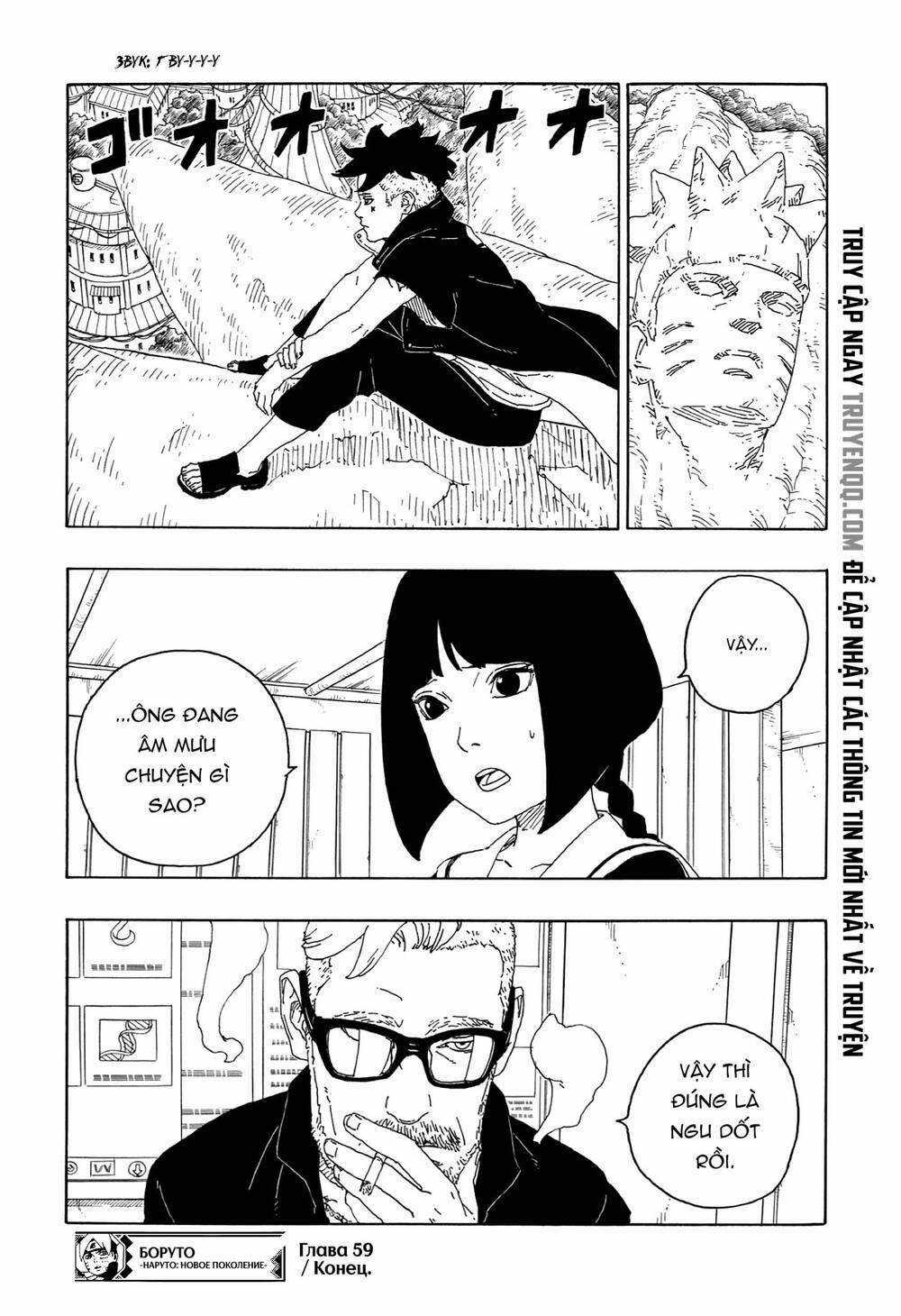 Boruto - Chapter 59 - Trang 42