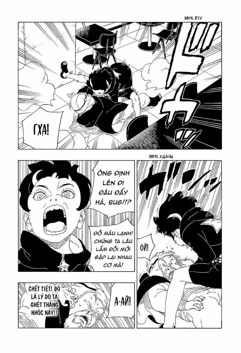 Boruto - Chapter 60 - Trang 15