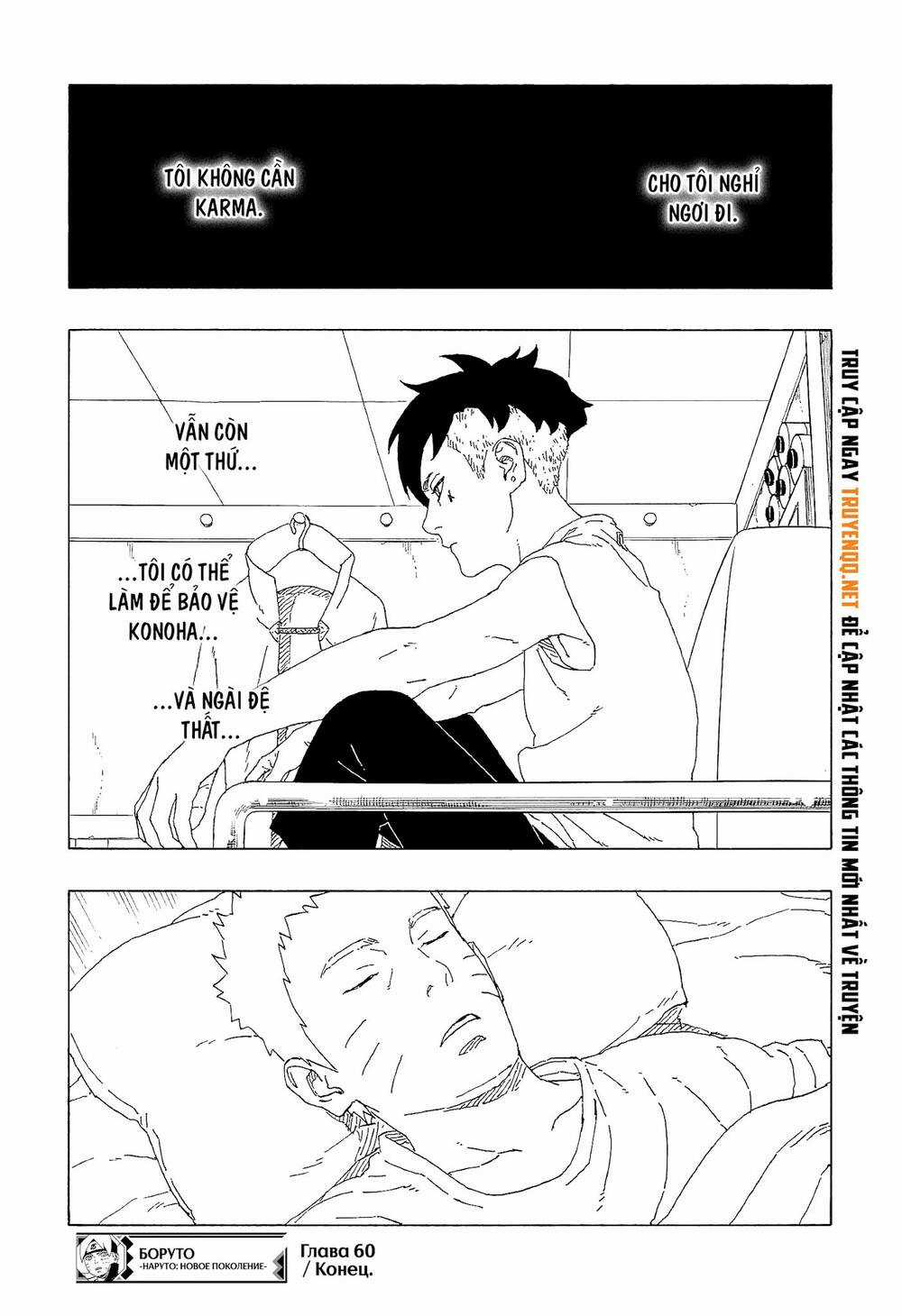 Boruto - Chapter 60 - Trang 44