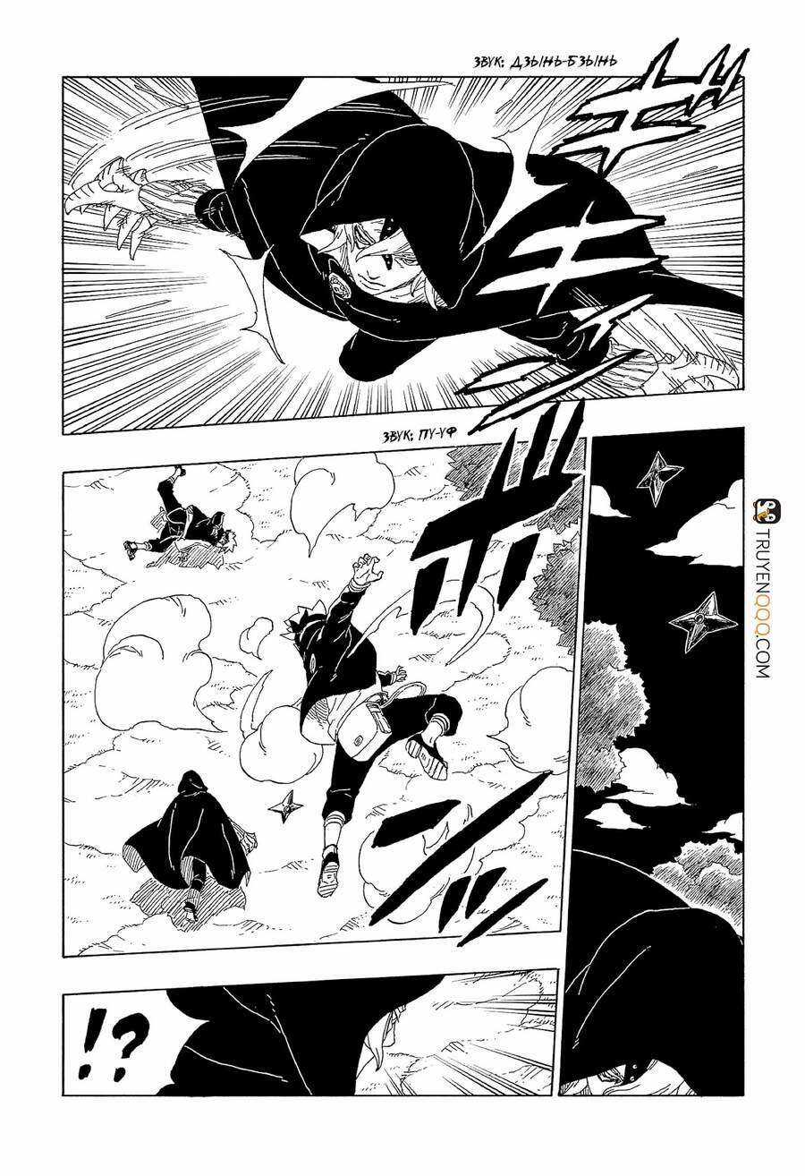 Boruto - Chapter 63 - Trang 28