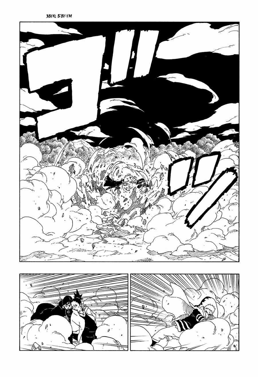 Boruto - Chapter 66 - Trang 24