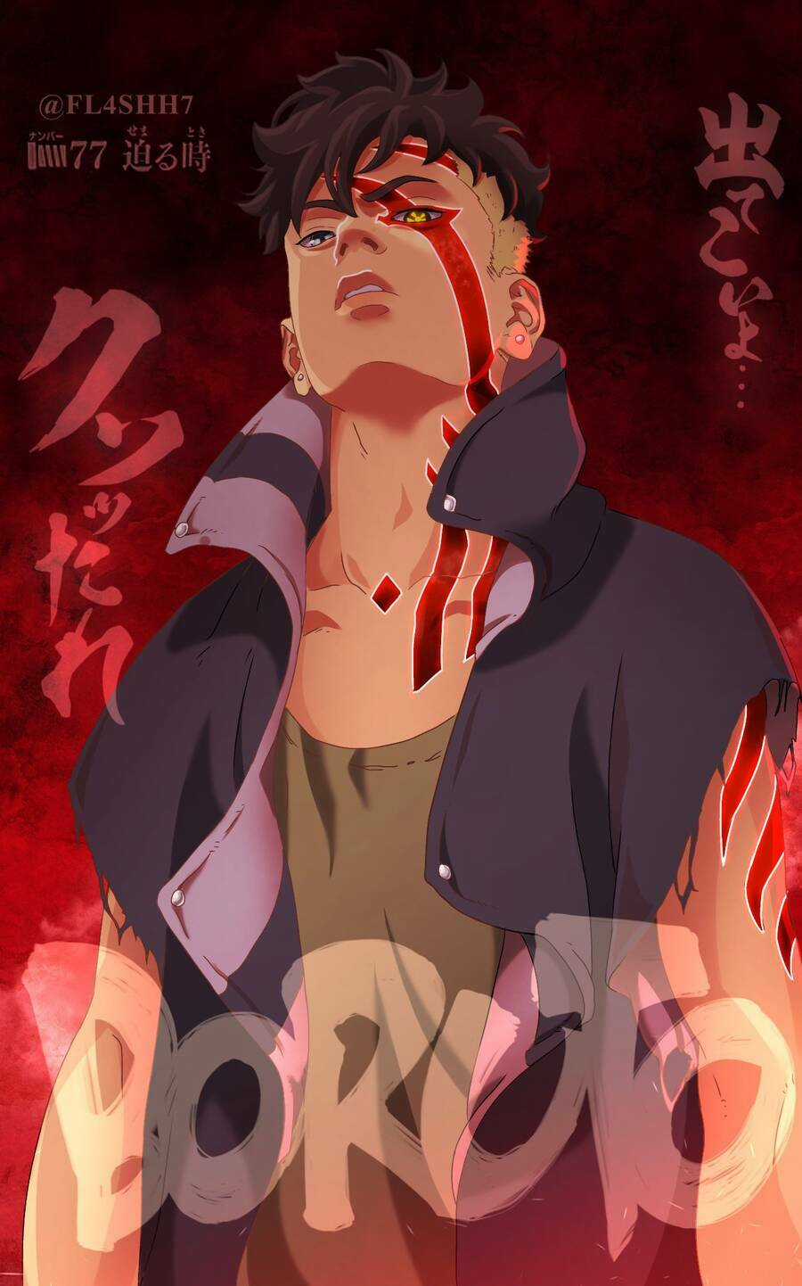 Boruto - Chapter 77 - Trang 2