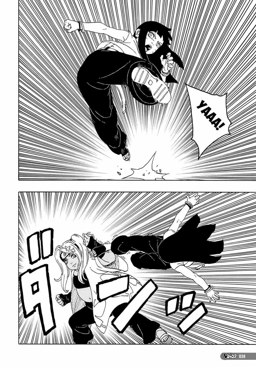 Boruto - Chapter 81 - Trang 24